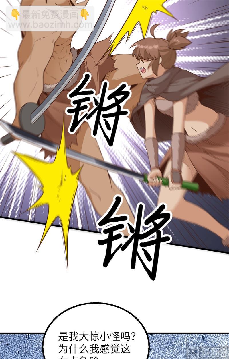 096 对决8