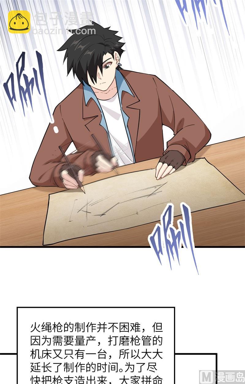 104 出发！11