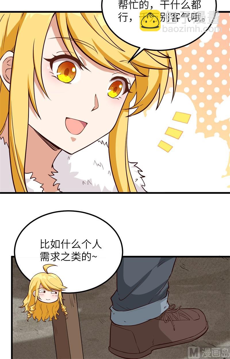 104 出发！15