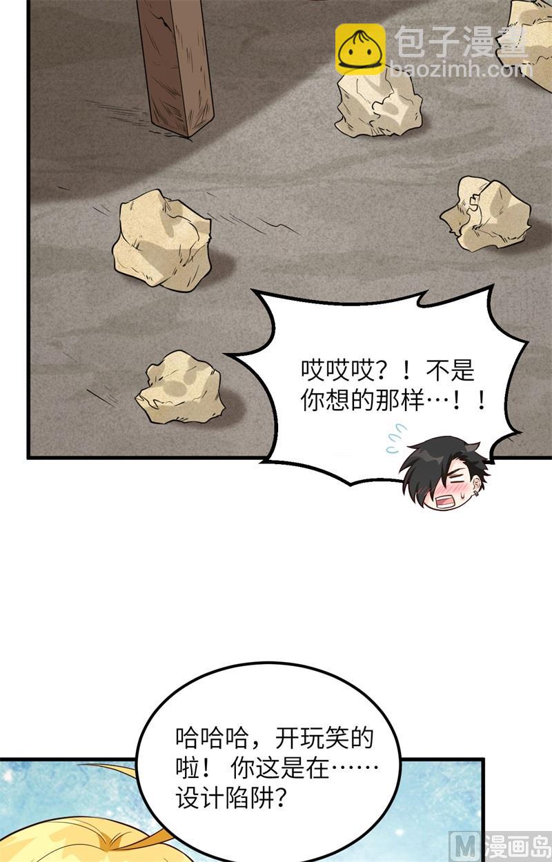 104 出发！16