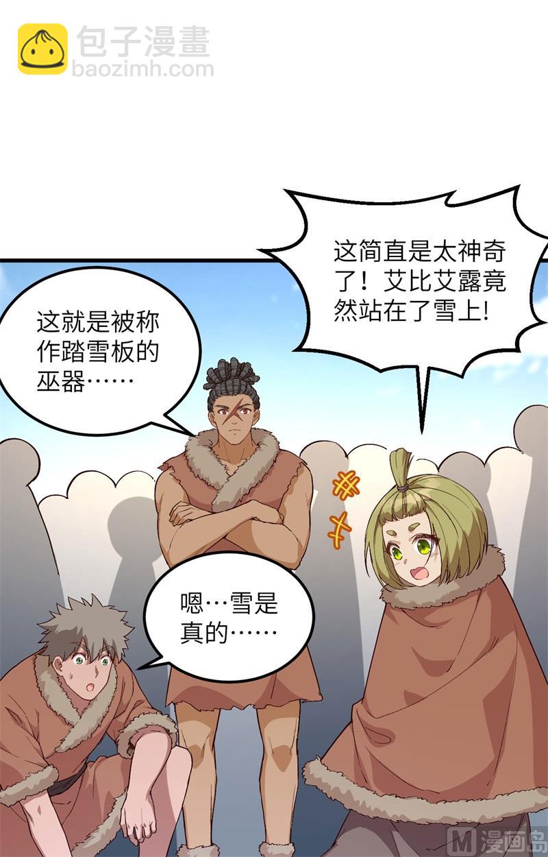 104 出发！23