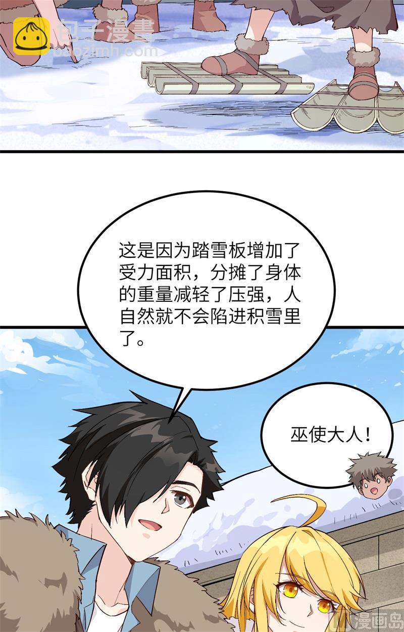 104 出发！24