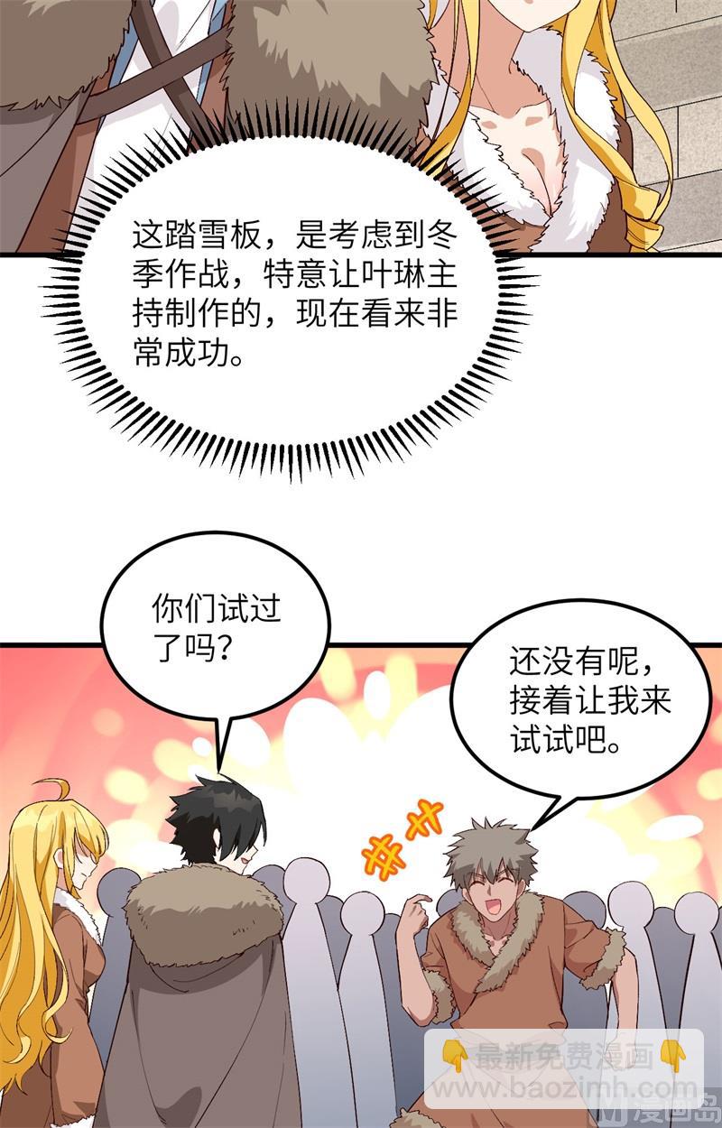 104 出发！25