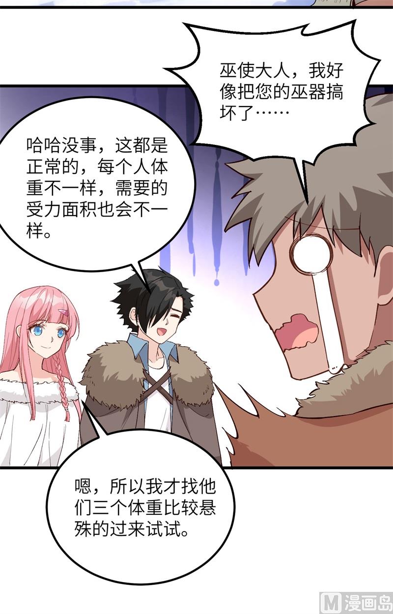 104 出发！27