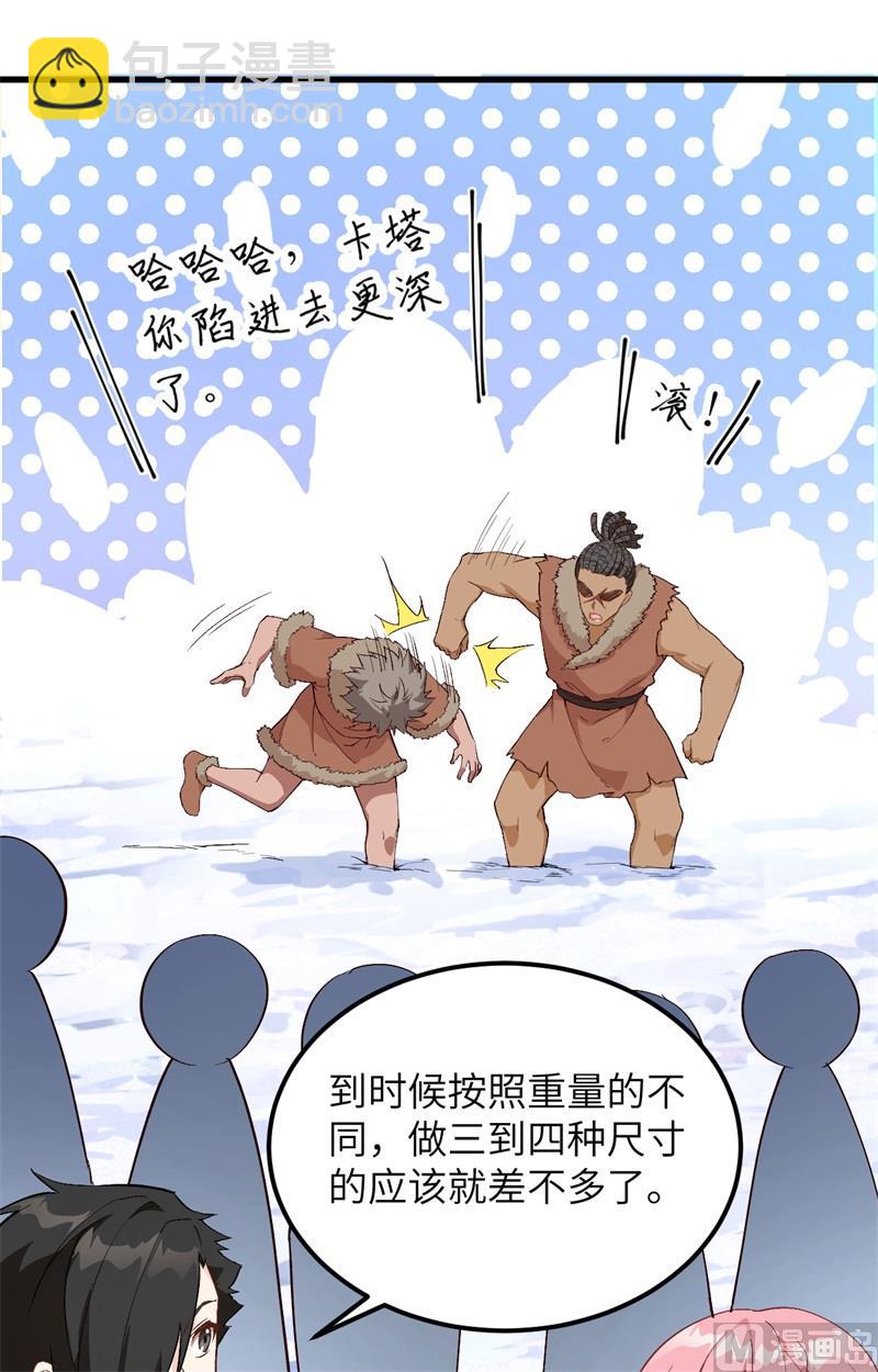 104 出发！28