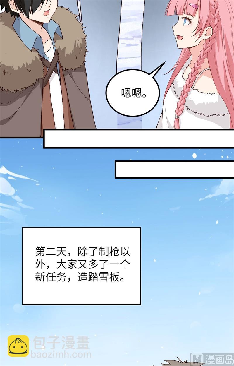 104 出发！29