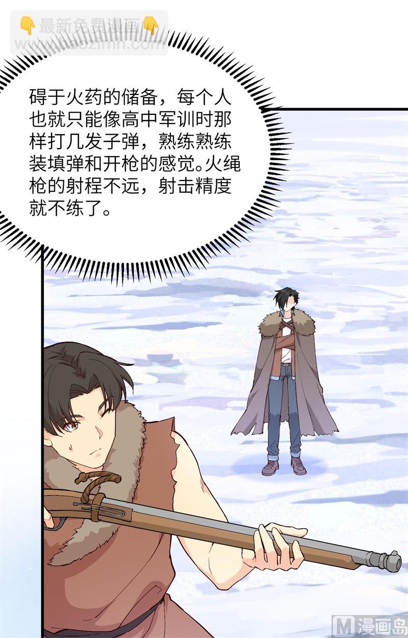 104 出发！32