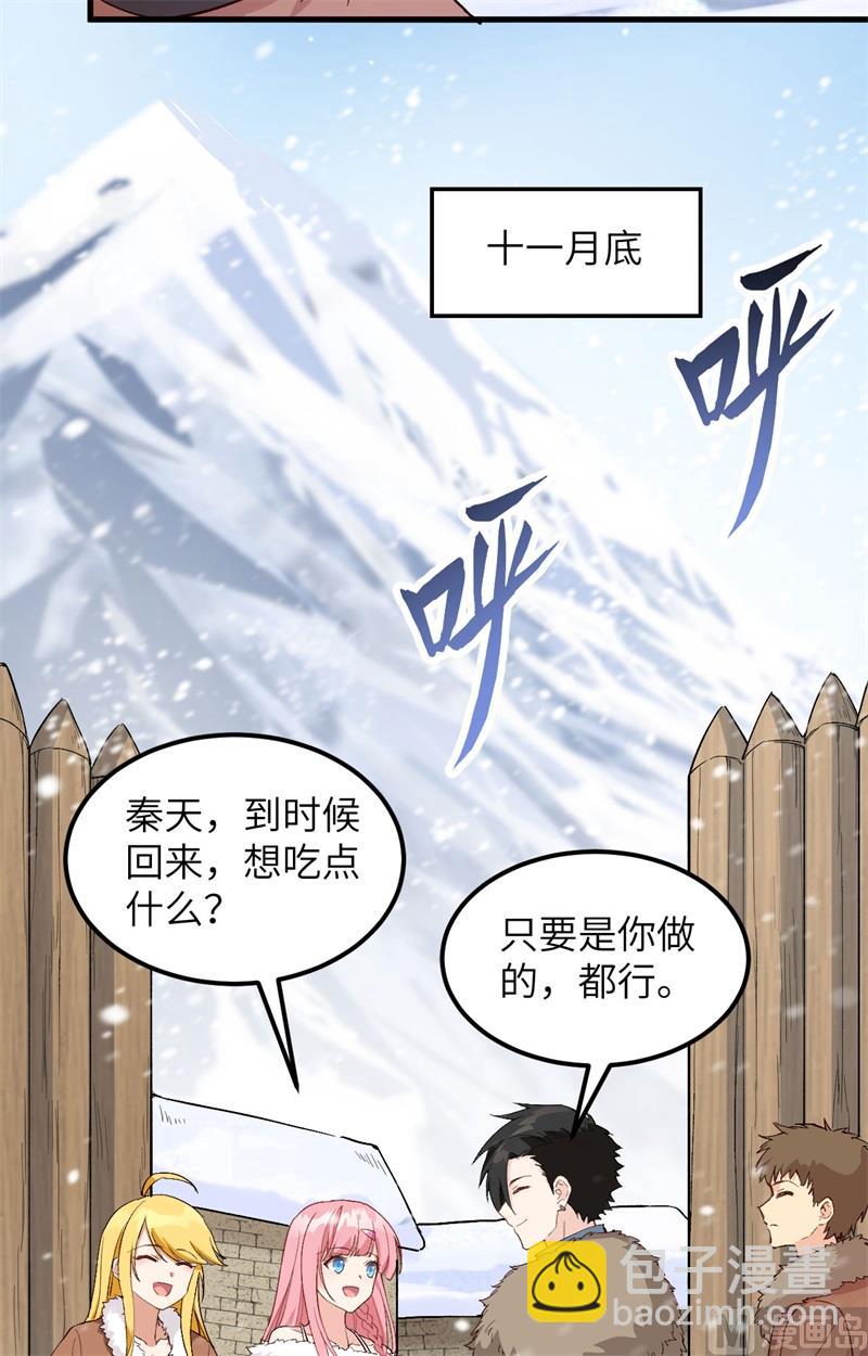 104 出发！33