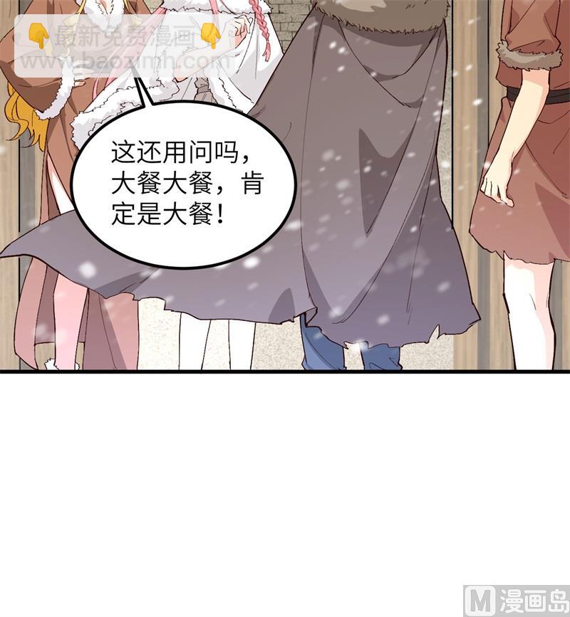 104 出发！34
