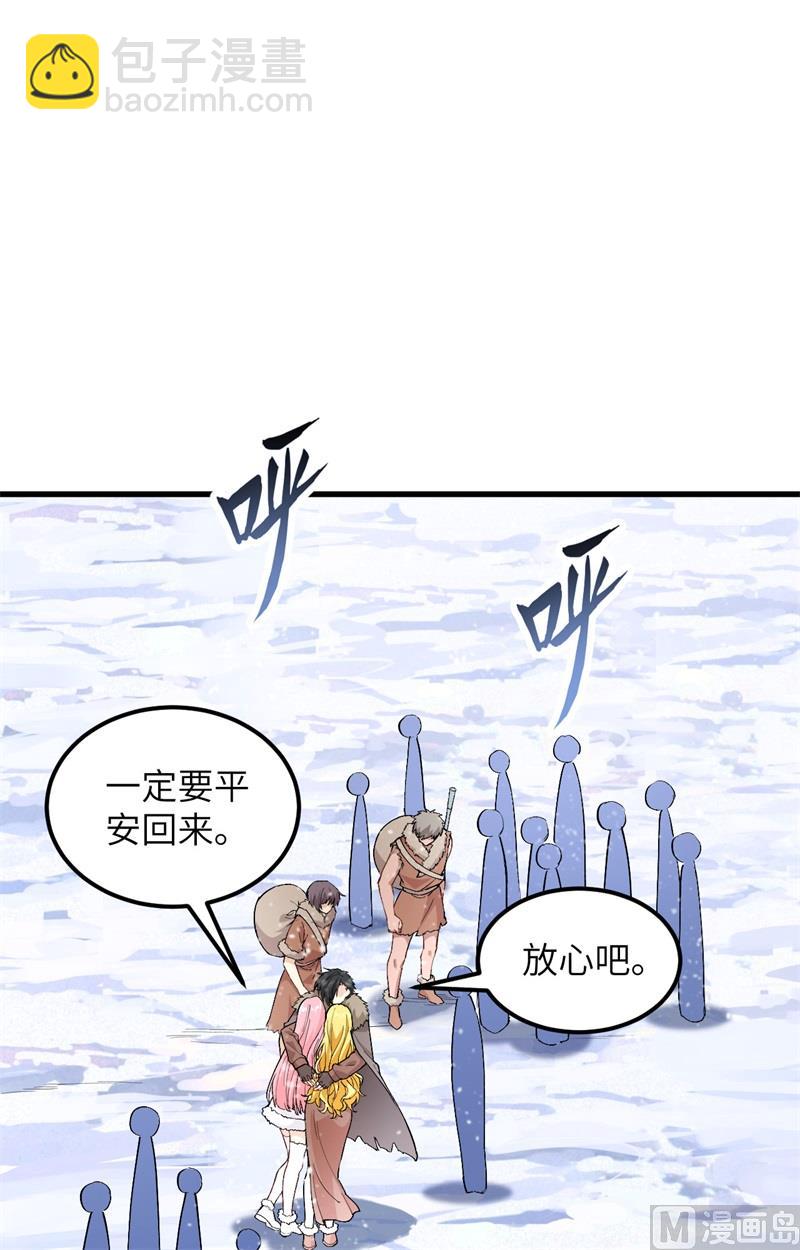 104 出发！35