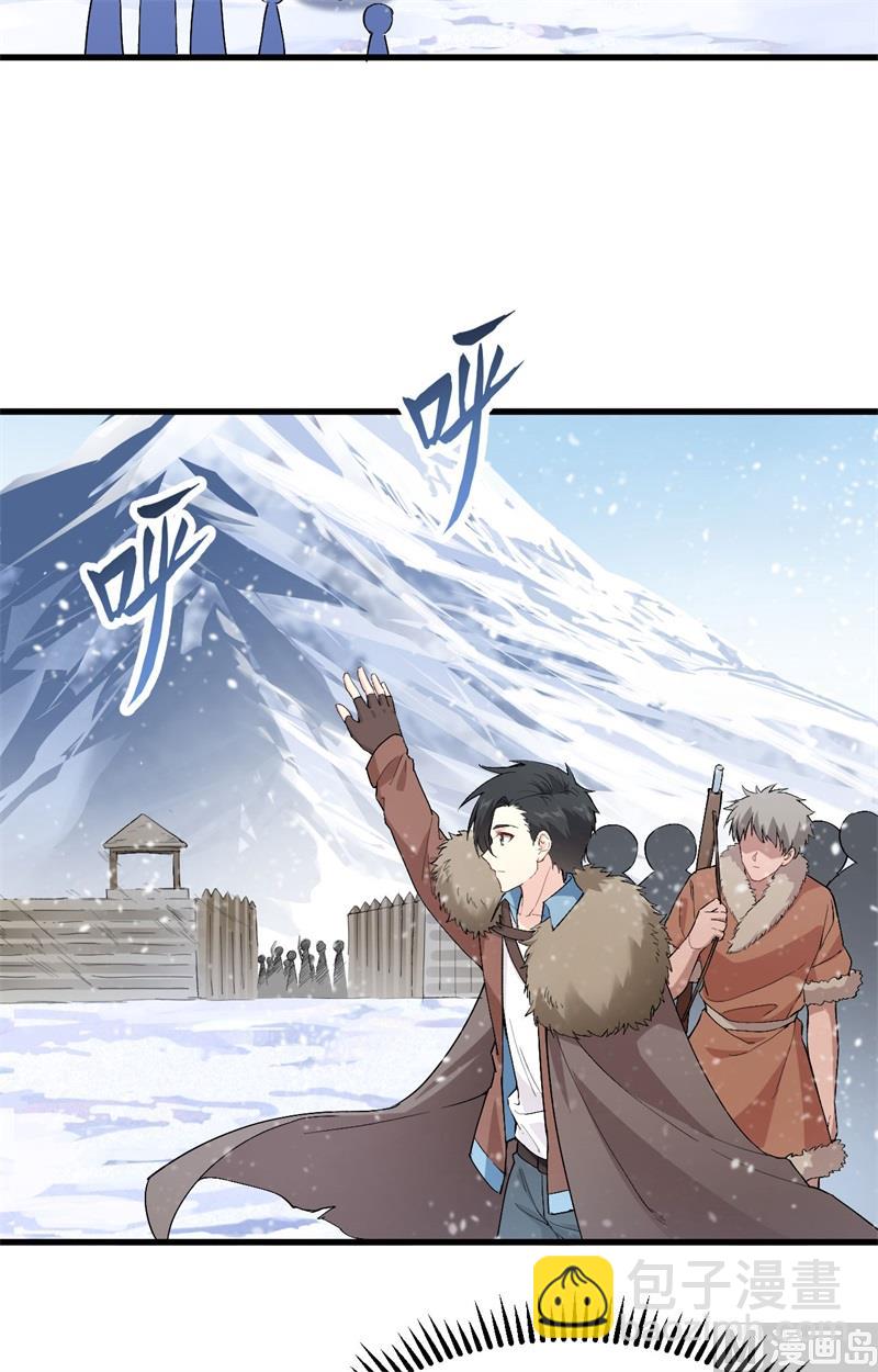 104 出发！36