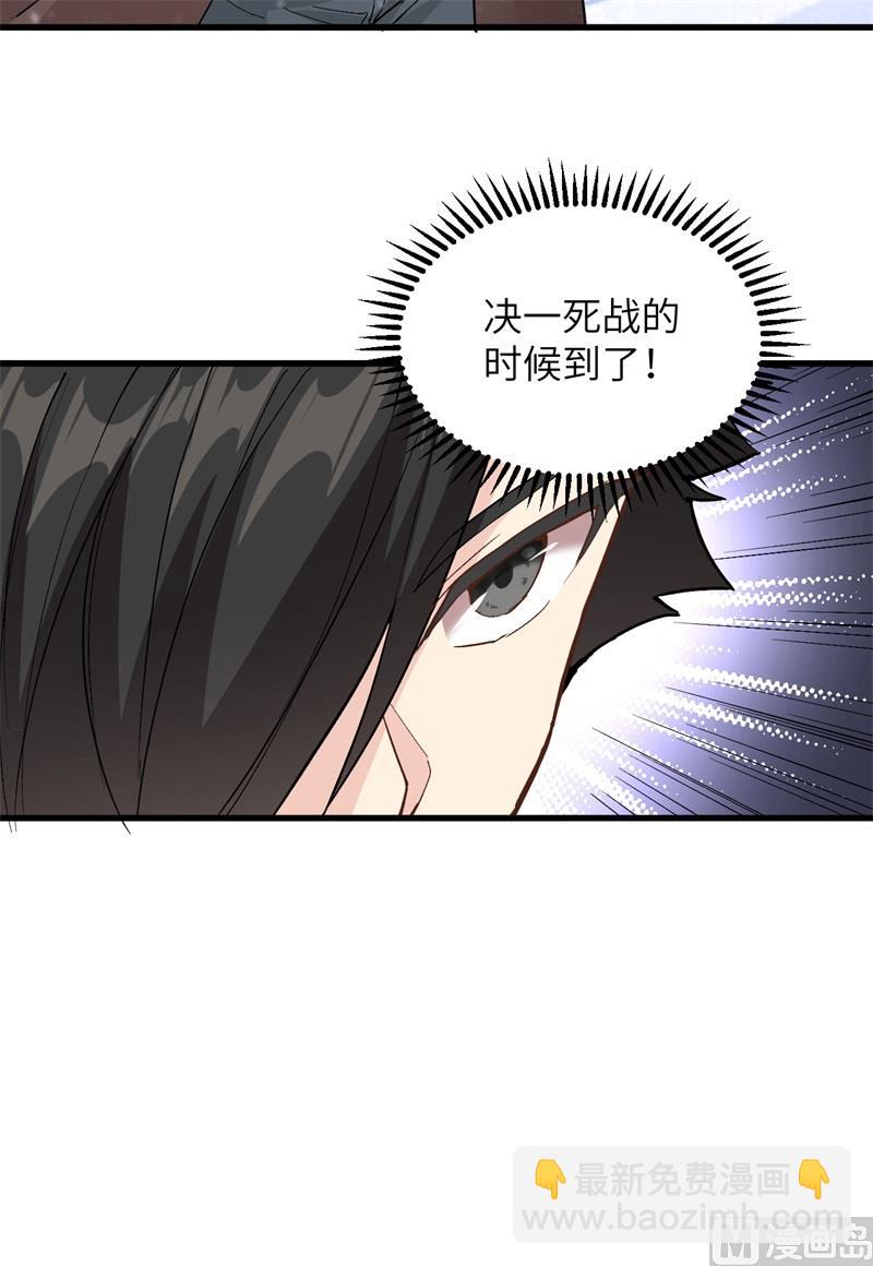 104 出发！38
