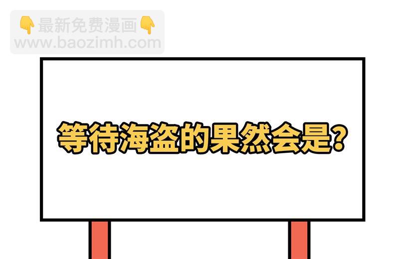 104 出发！39