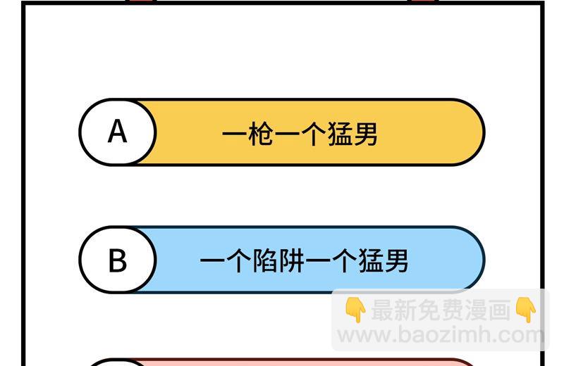 104 出发！40