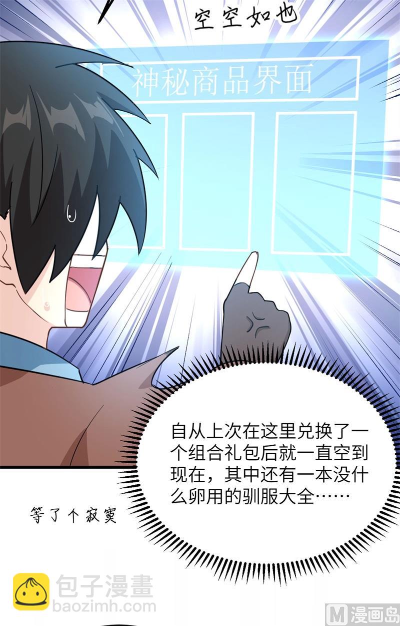 104 出发！6