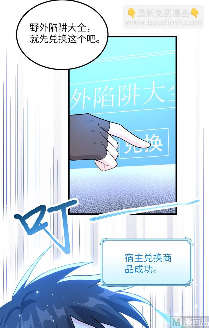 104 出发！7