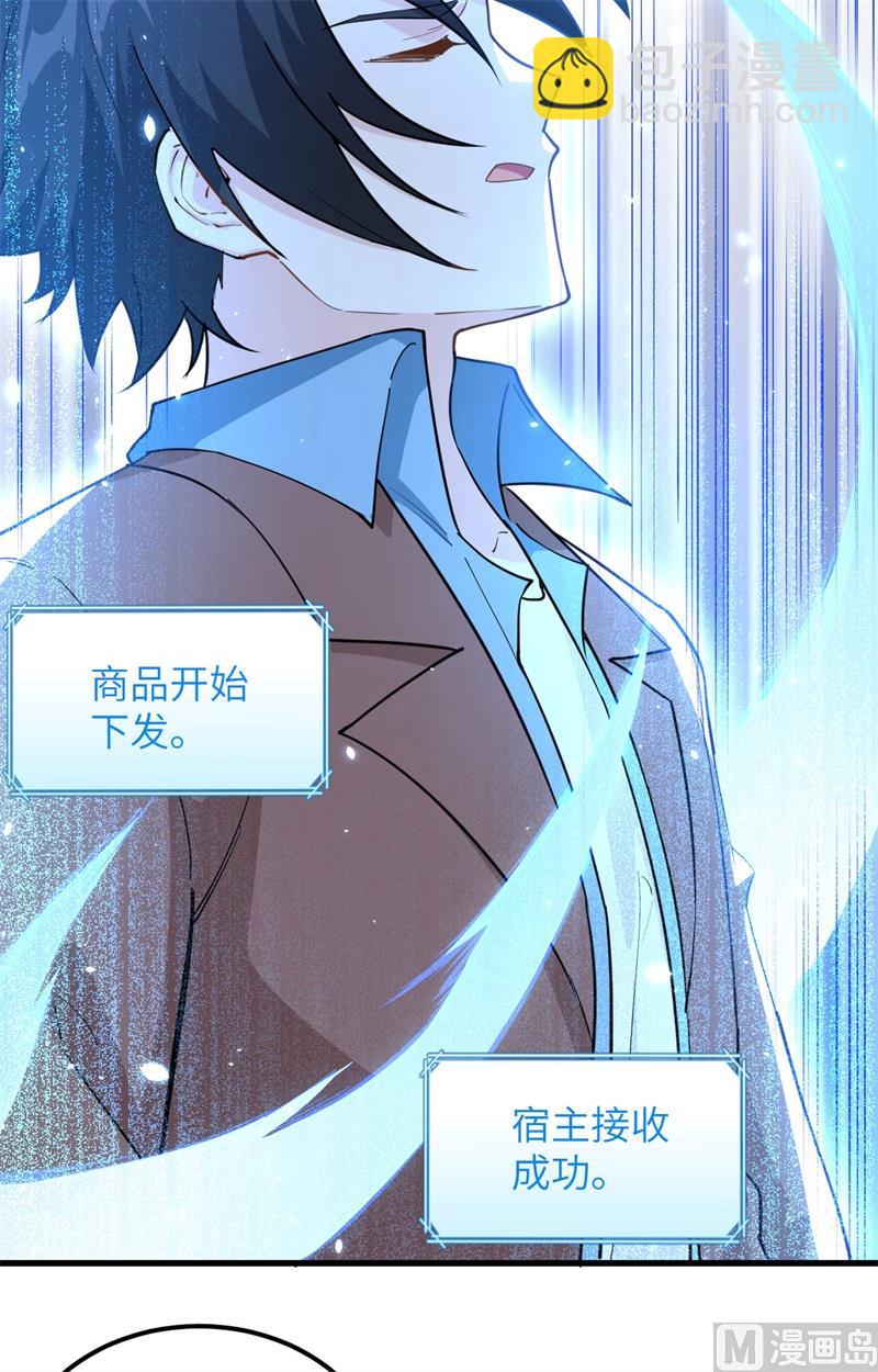104 出发！8