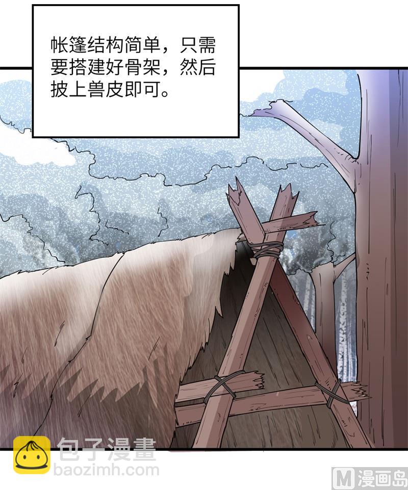 105 凛冬已至10
