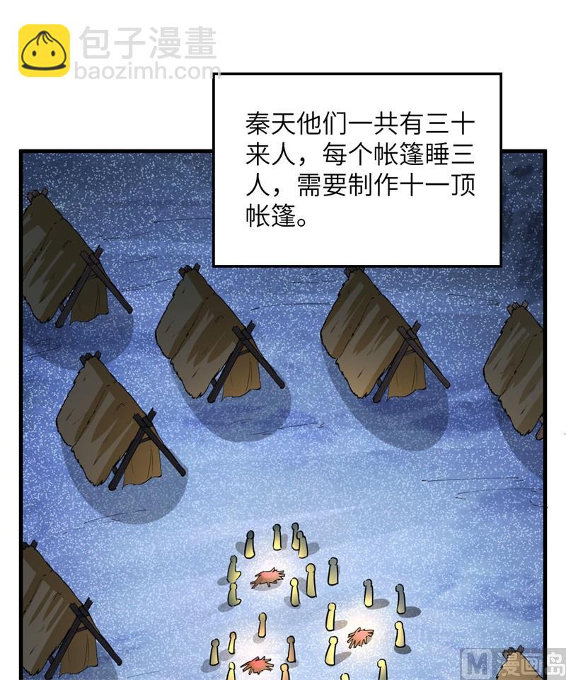 105 凛冬已至11