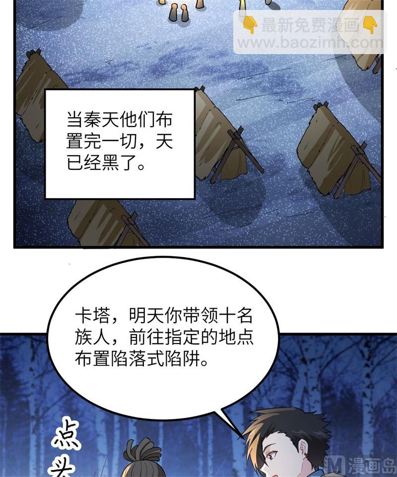 105 凛冬已至12