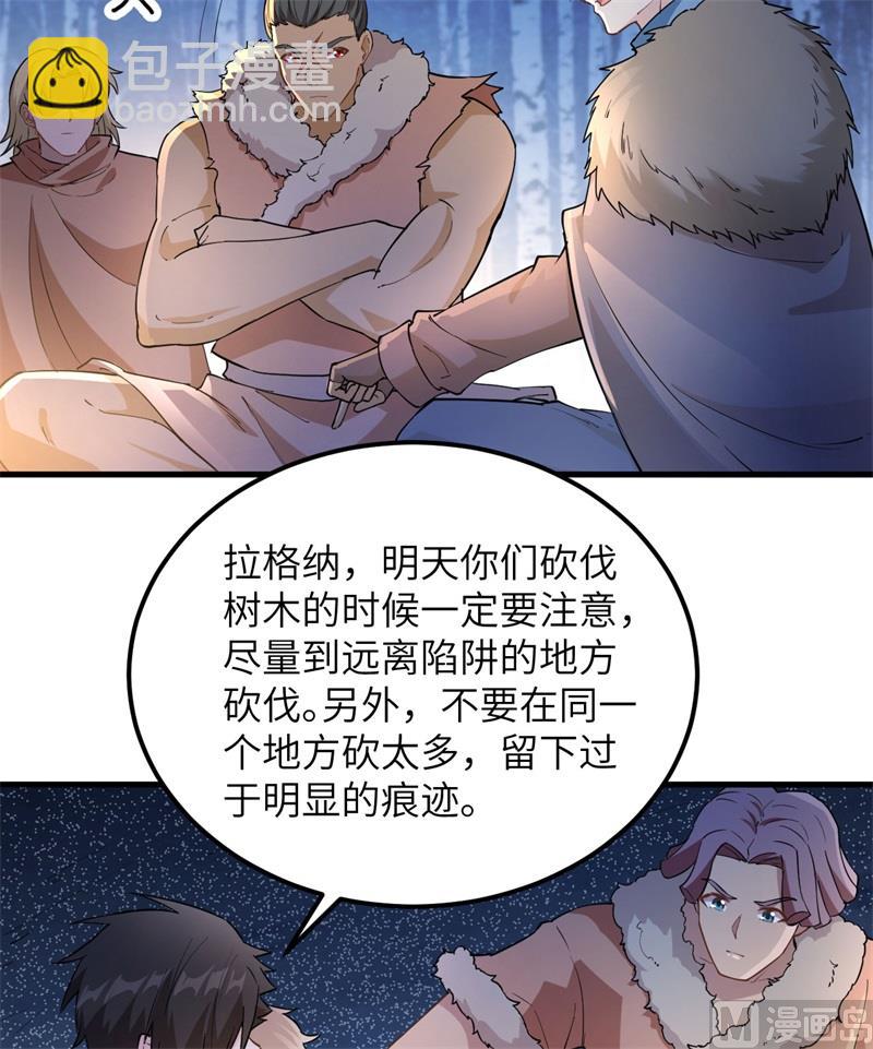 105 凛冬已至13