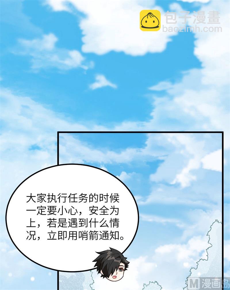 105 凛冬已至16