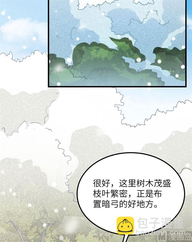 105 凛冬已至17