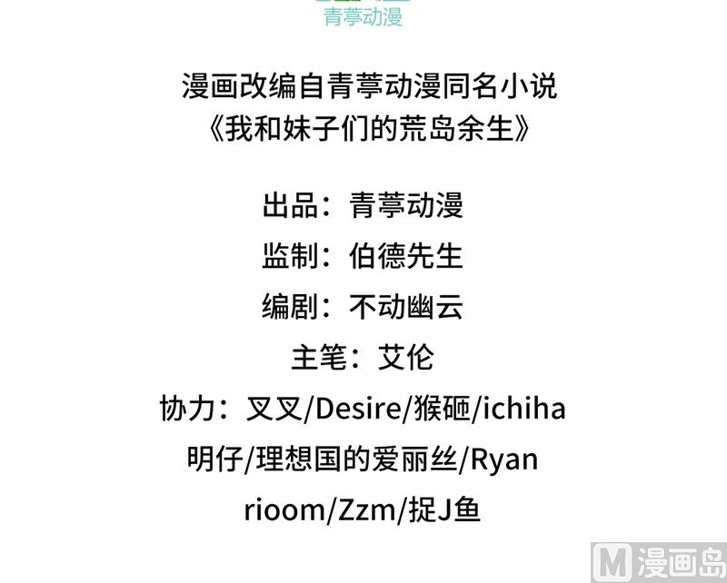 105 凛冬已至2