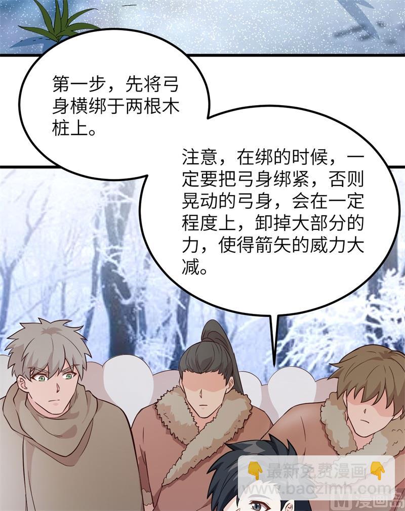 105 凛冬已至21