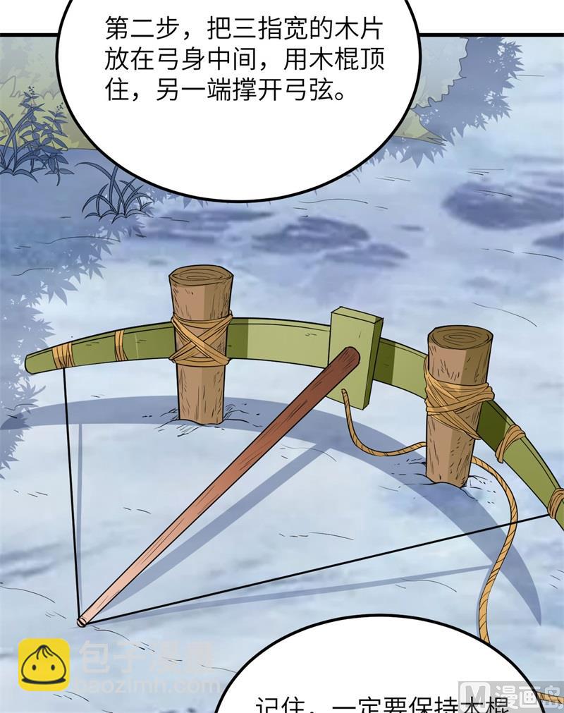 105 凛冬已至23