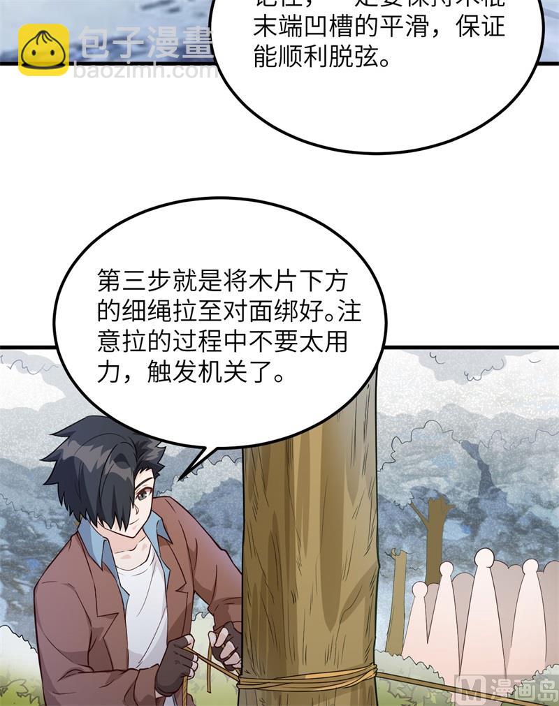 105 凛冬已至24