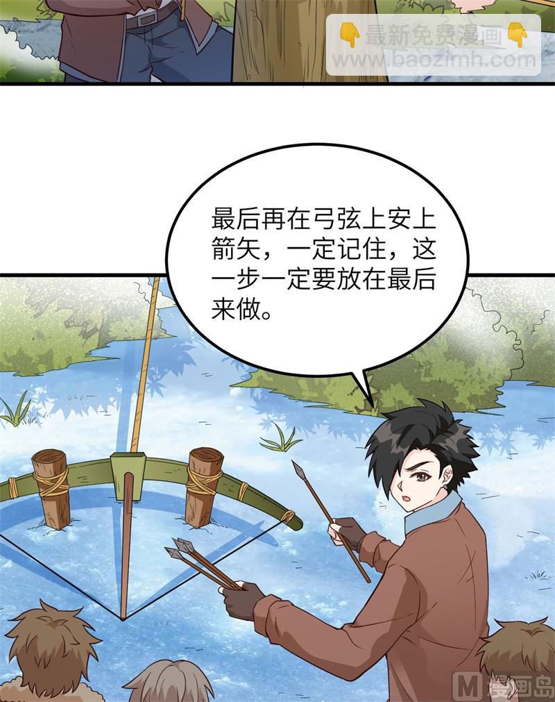 105 凛冬已至25
