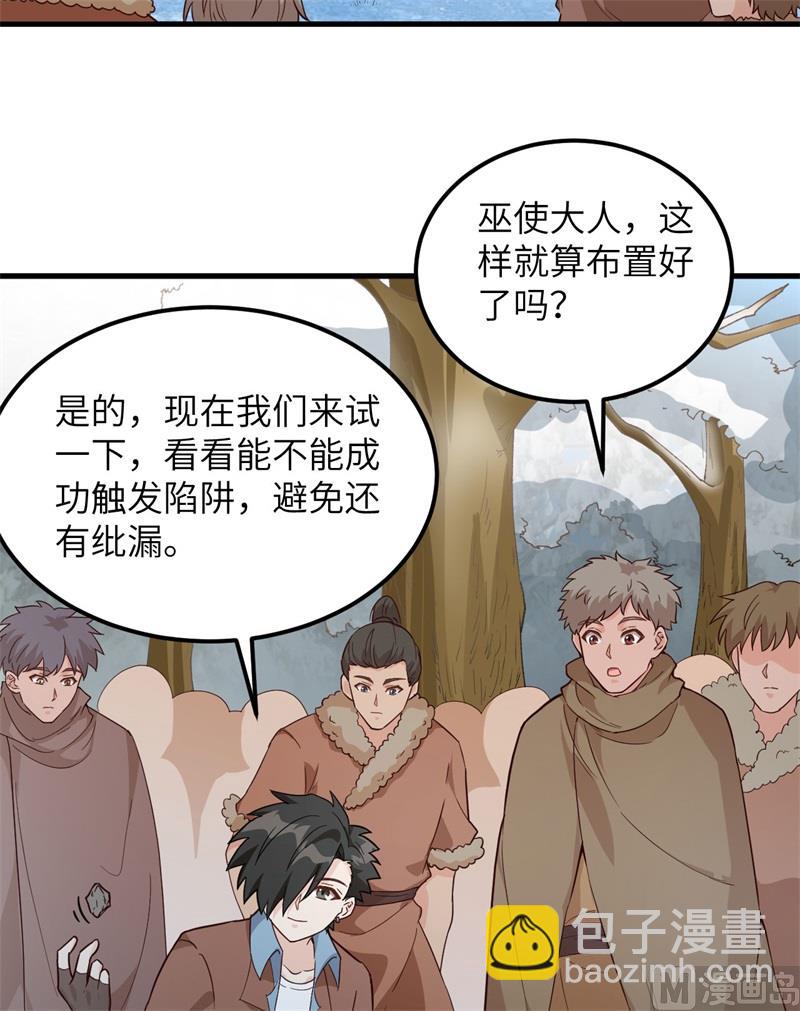 105 凛冬已至26