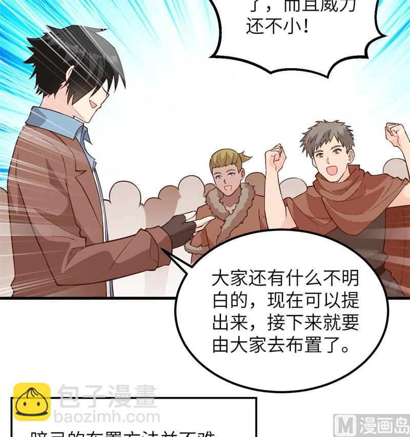 105 凛冬已至32