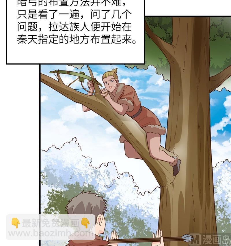 105 凛冬已至33