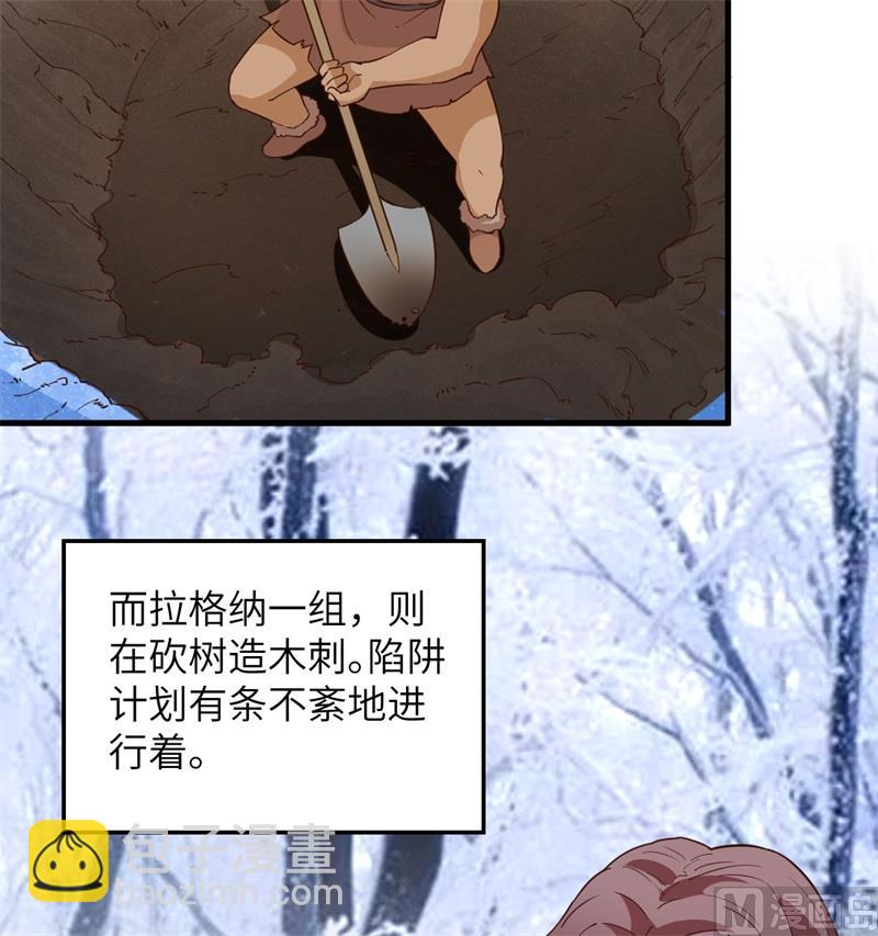 105 凛冬已至35