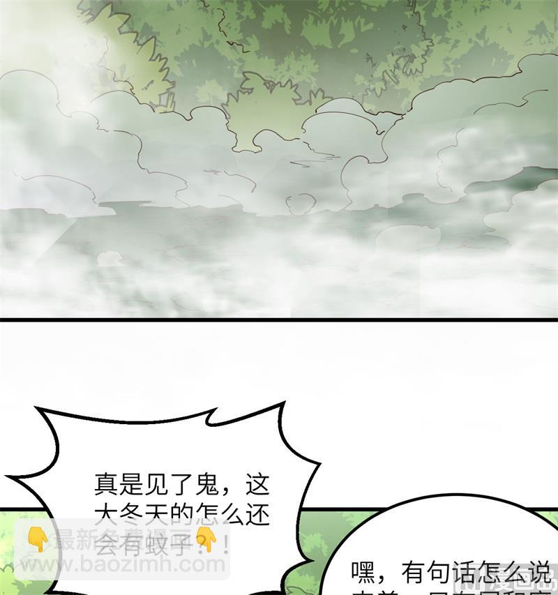 105 凛冬已至38
