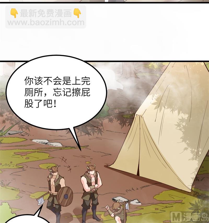105 凛冬已至40