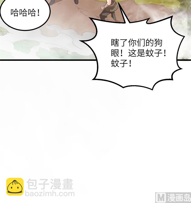 105 凛冬已至41