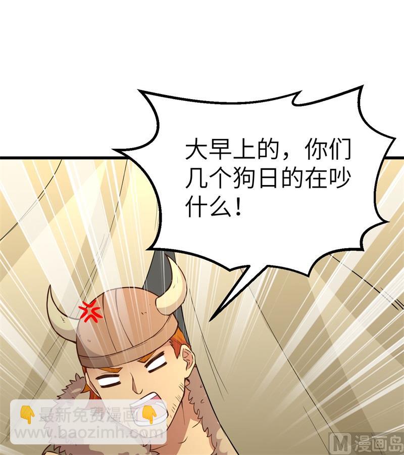 105 凛冬已至42