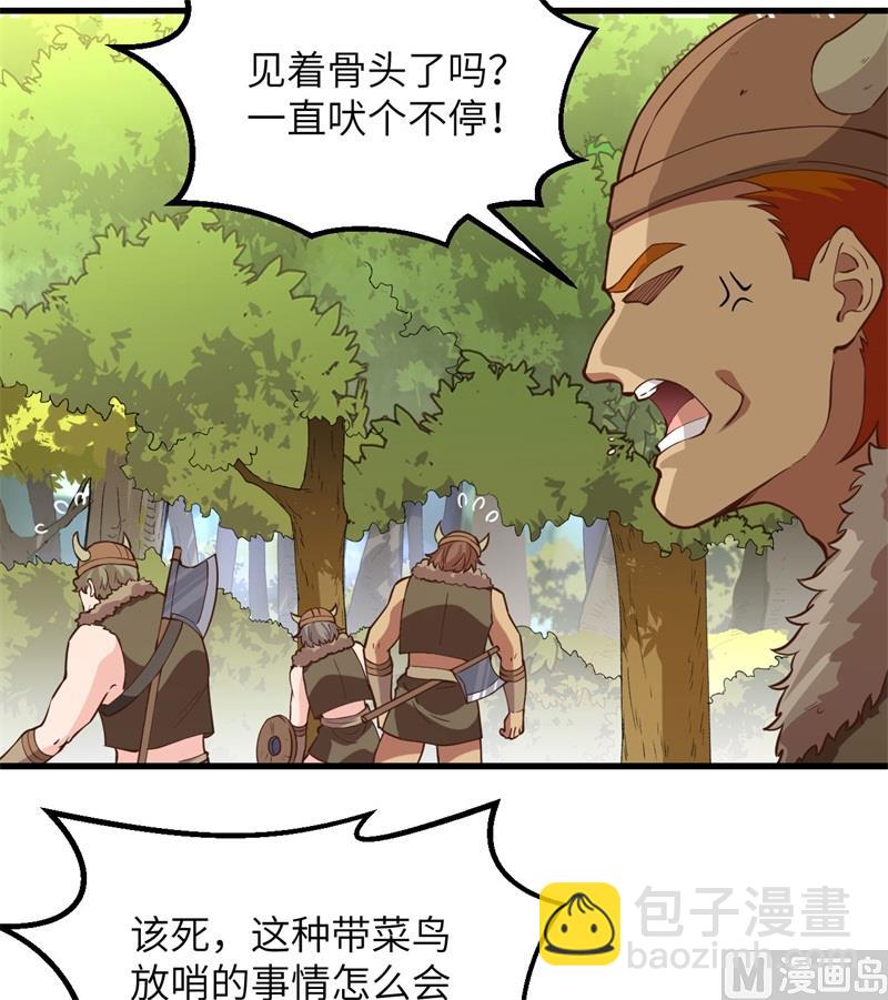 105 凛冬已至44