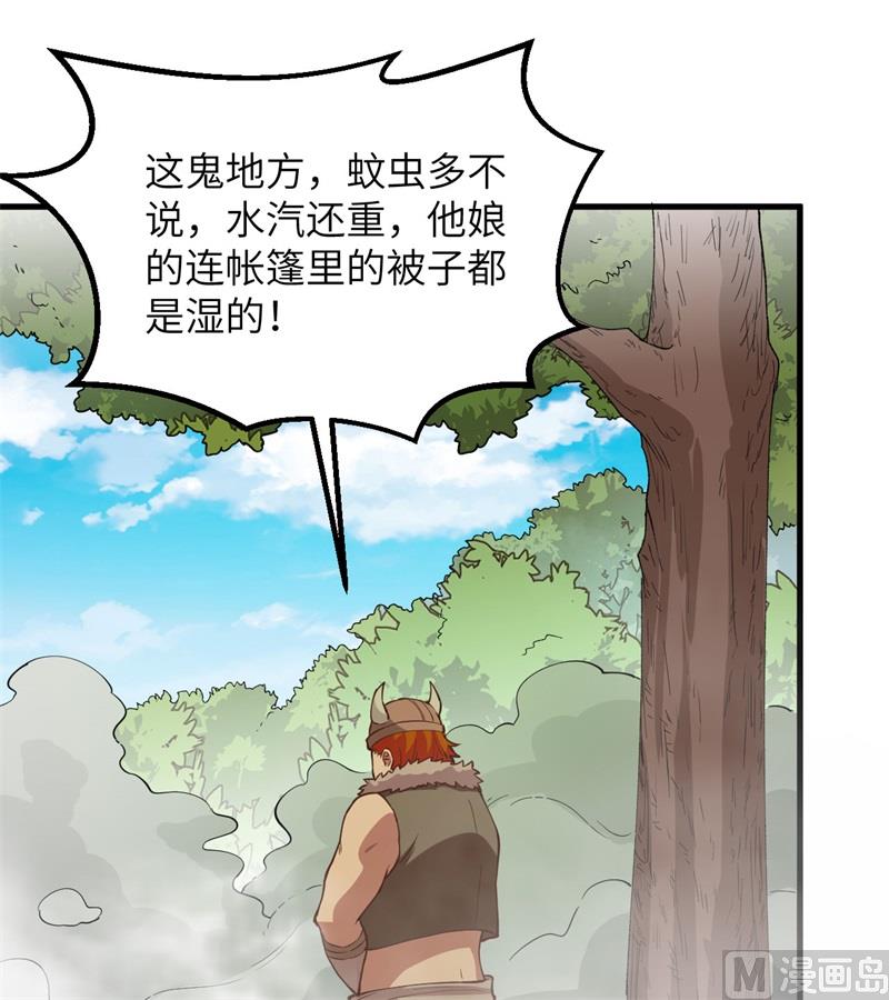105 凛冬已至46