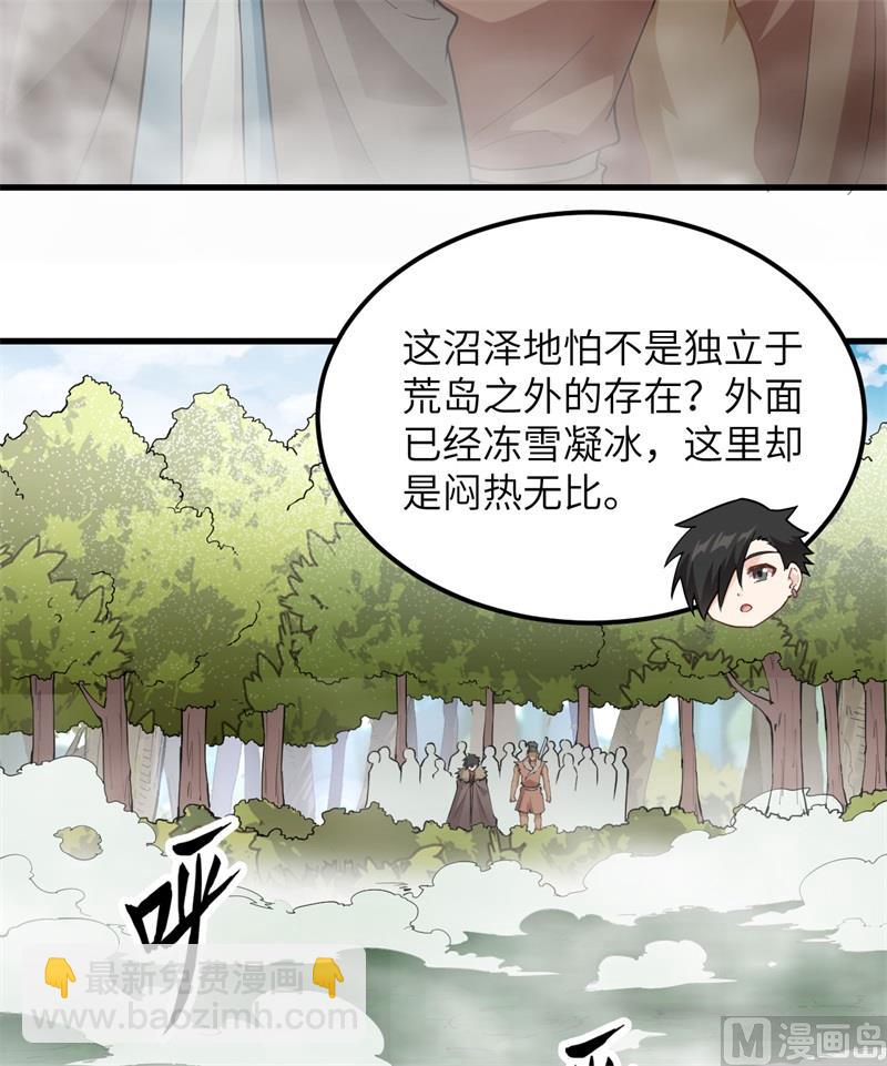 105 凛冬已至5