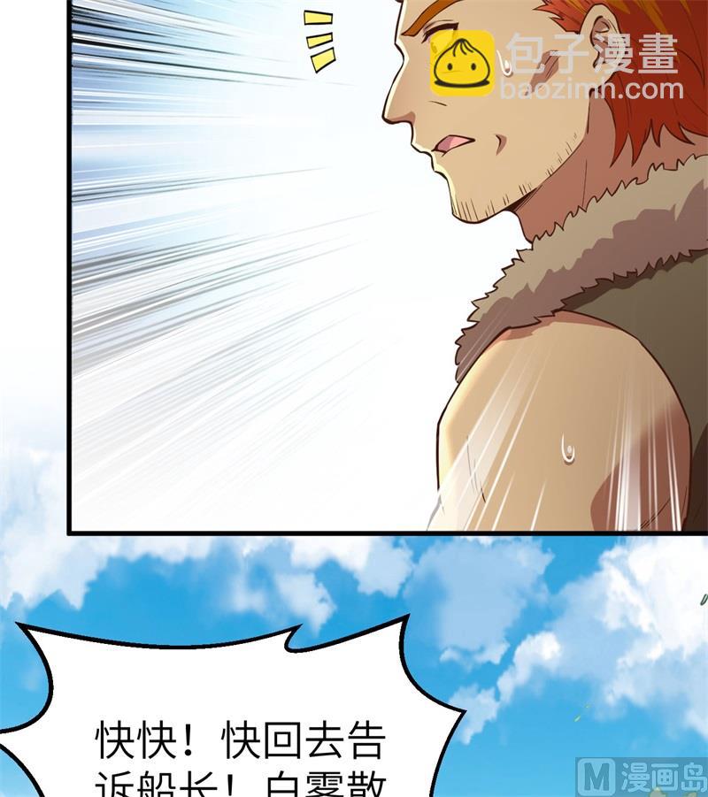 105 凛冬已至52
