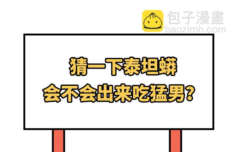 105 凛冬已至55