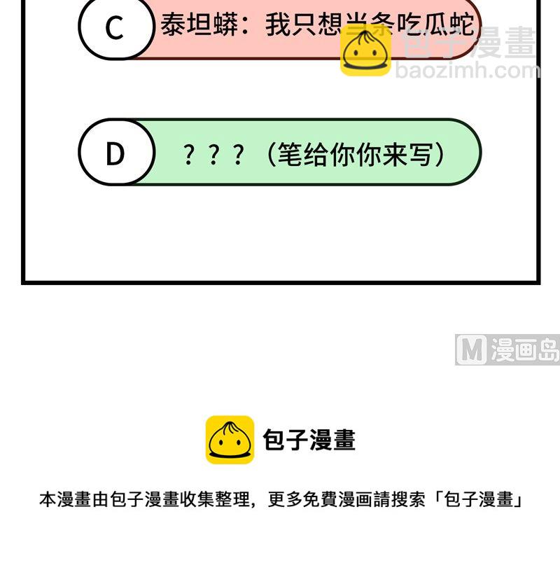105 凛冬已至57