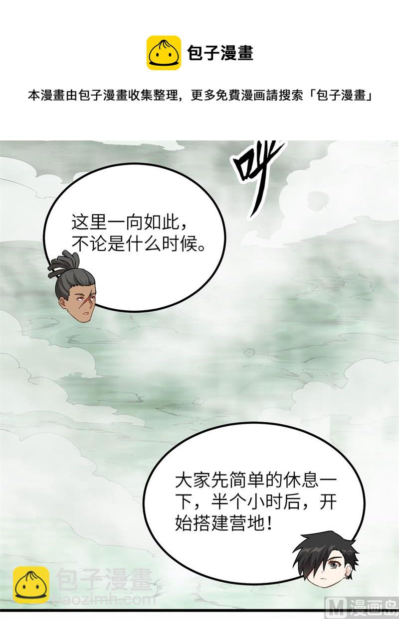 105 凛冬已至6