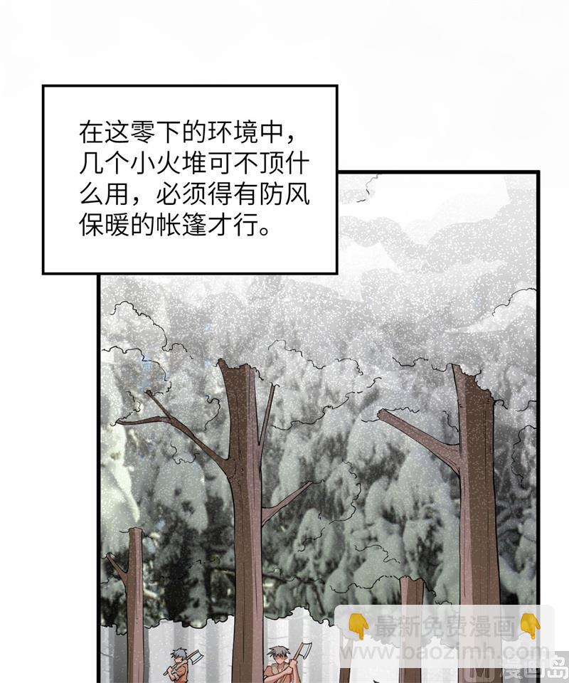 105 凛冬已至7