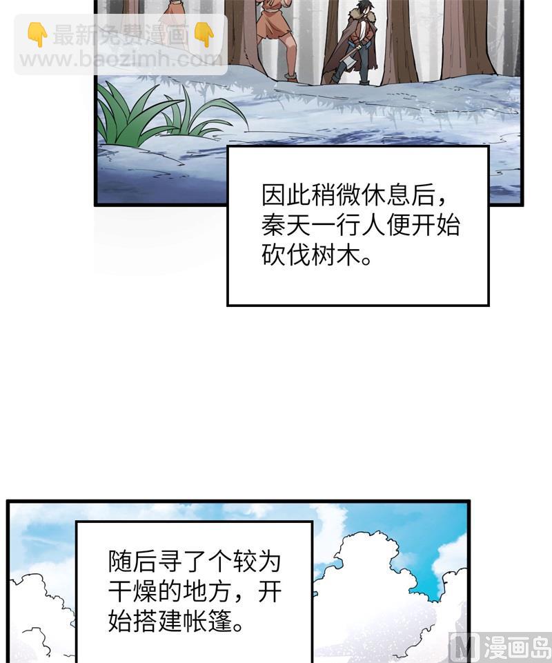 105 凛冬已至8