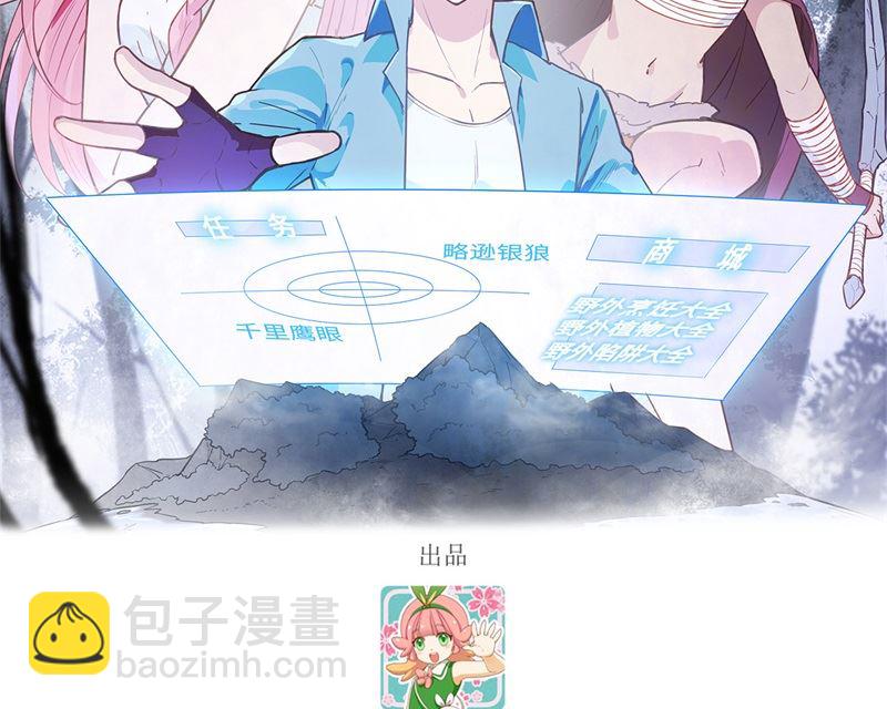 112 谁是猎物1